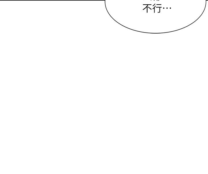 渴望:爱火难耐第29话-我就不能摸你胸部吗