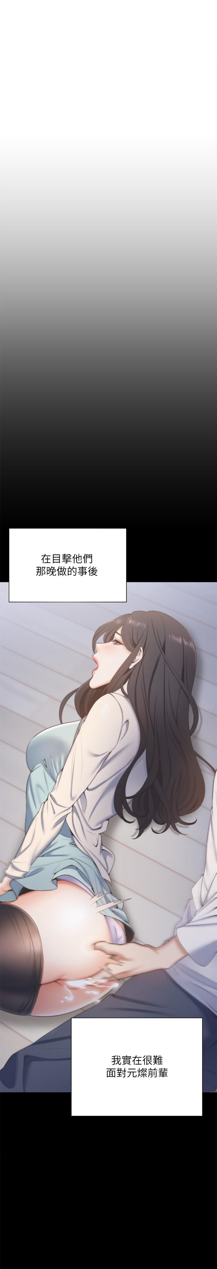 渴望:爱火难耐第29话-我就不能摸你胸部吗