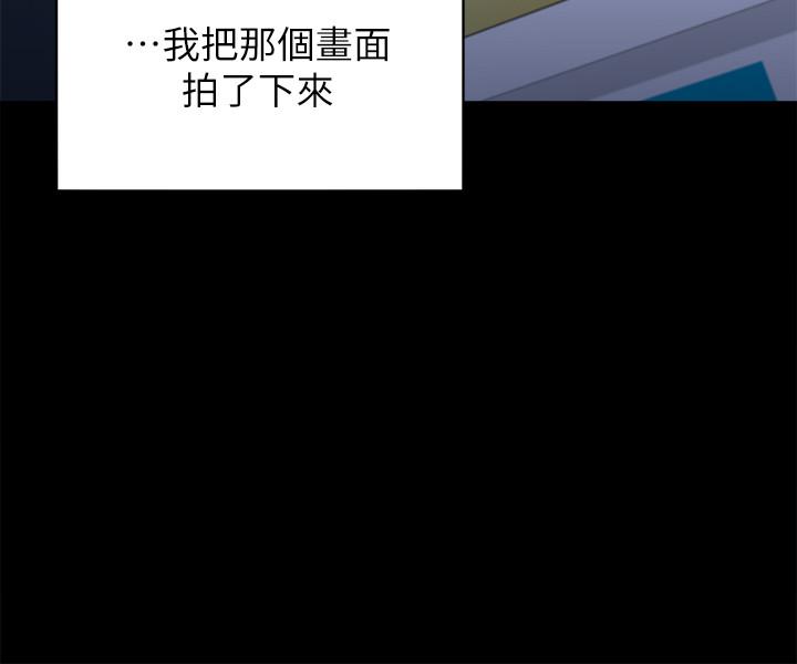 渴望:爱火难耐第29话-我就不能摸你胸部吗