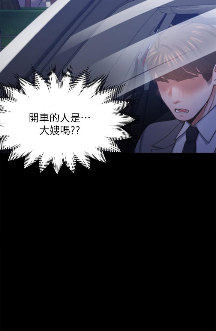 渴望:爱火难耐第29话-我就不能摸你胸部吗