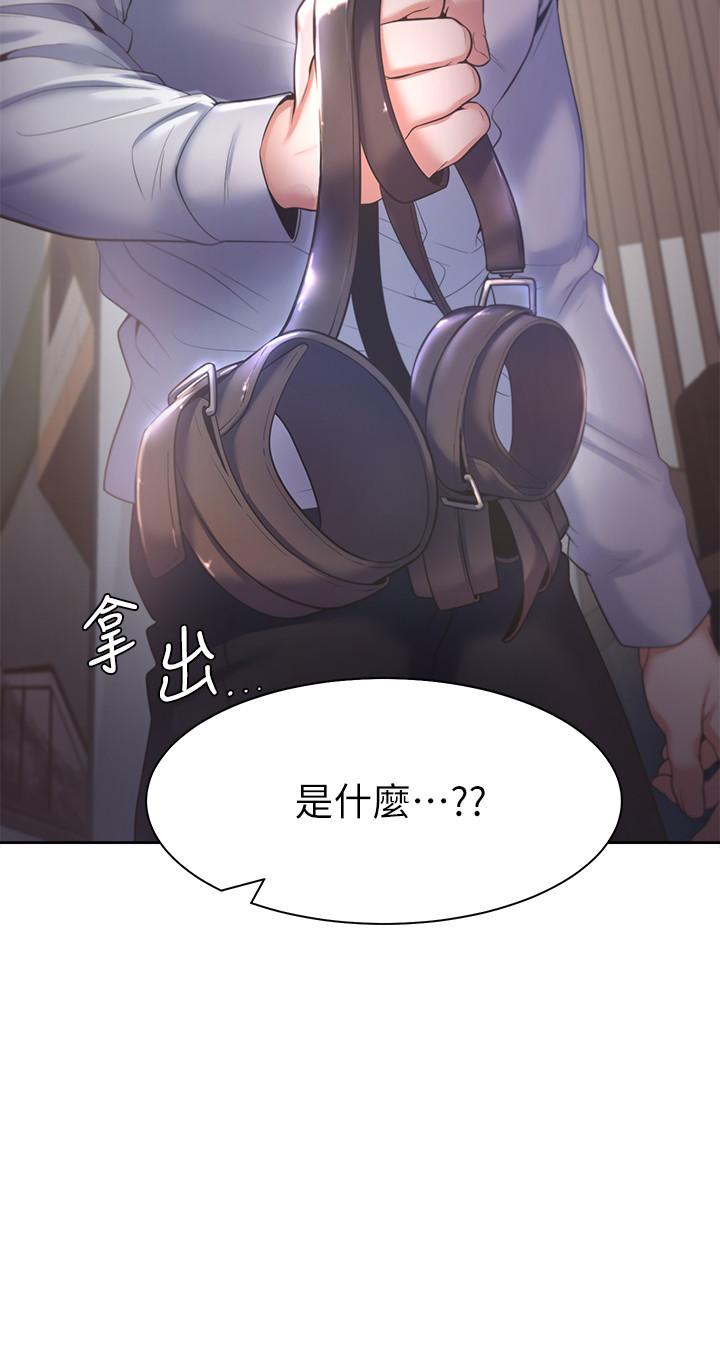 渴望:爱火难耐第30话-有奇怪癖好的男人们