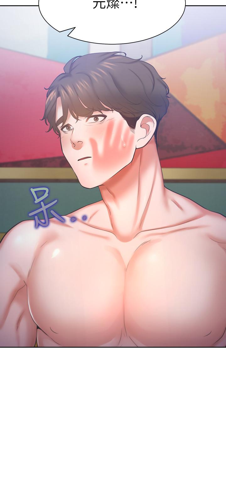 渴望:爱火难耐第31话-被玩具惩罚