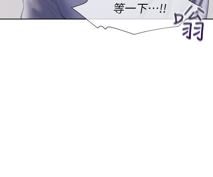 渴望:爱火难耐第31话-被玩具惩罚