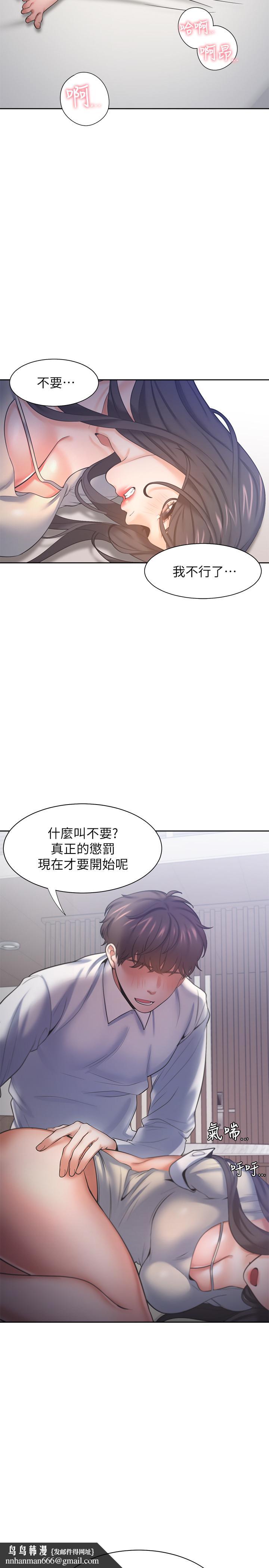 渴望:爱火难耐第31话-被玩具惩罚