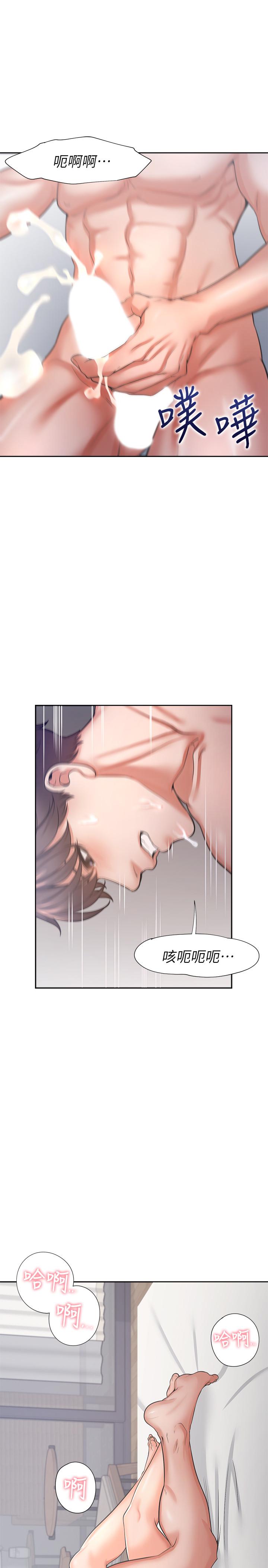 渴望：爱火难耐第33话-无理的要求也全接受