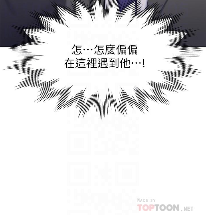 渴望:爱火难耐第34话-无法说出口的愉悦