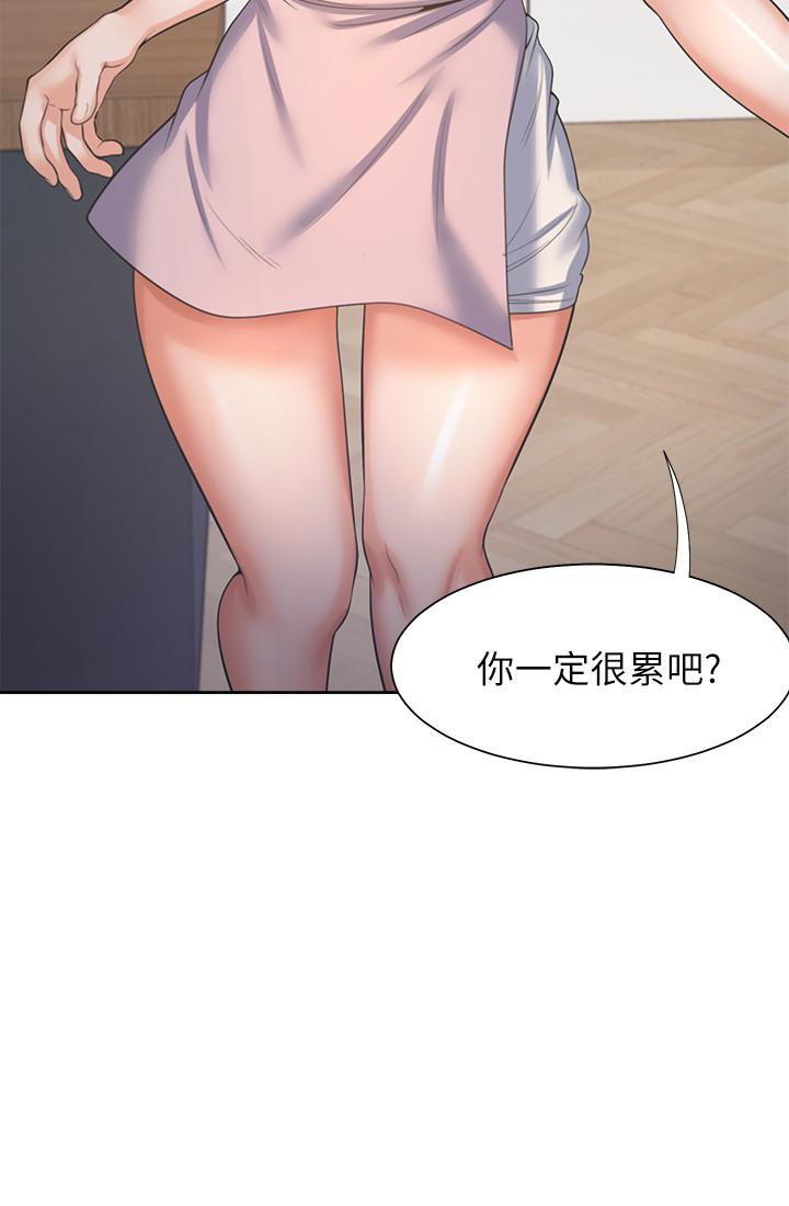 渴望:爱火难耐第34话-无法说出口的愉悦