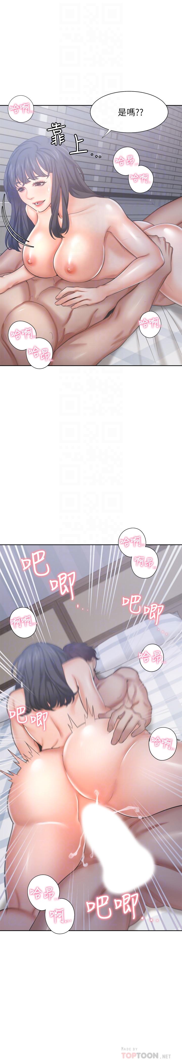 渴望：爱火难耐第35话-危险但有魅力的女人