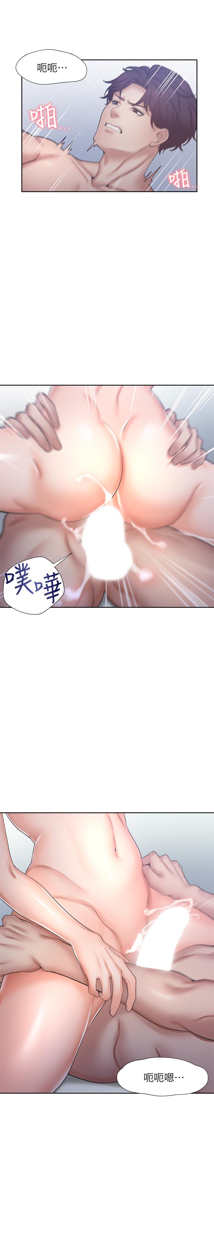 渴望：爱火难耐第35话-危险但有魅力的女人