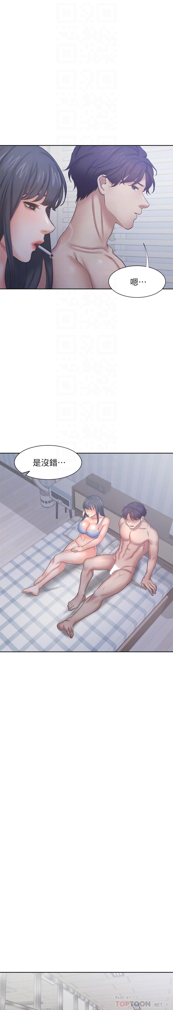 渴望：爱火难耐第35话-危险但有魅力的女人