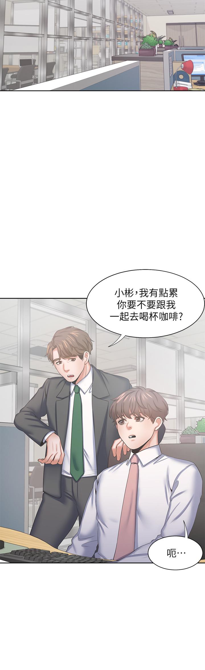 渴望：爱火难耐第35话-危险但有魅力的女人