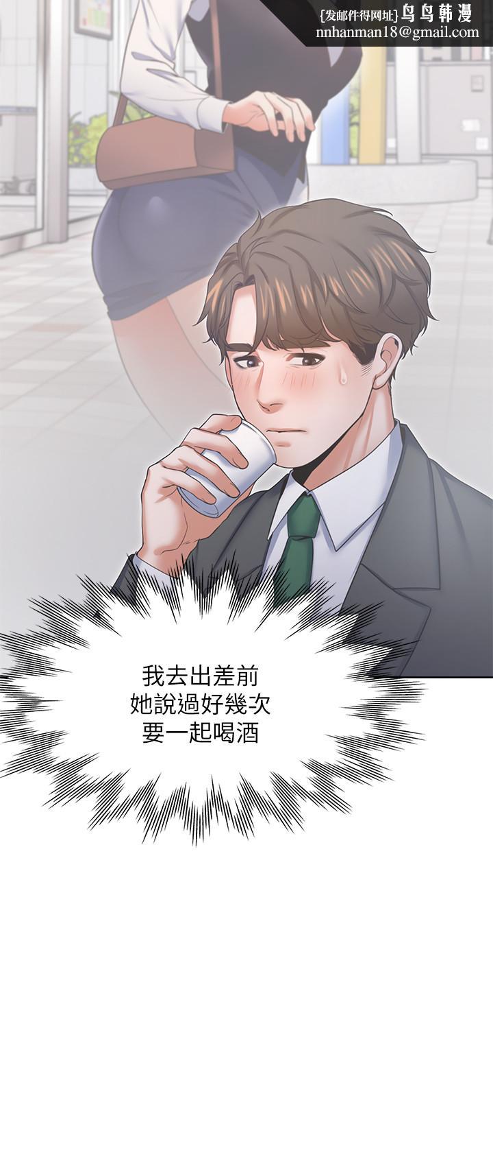 渴望：爱火难耐第35话-危险但有魅力的女人