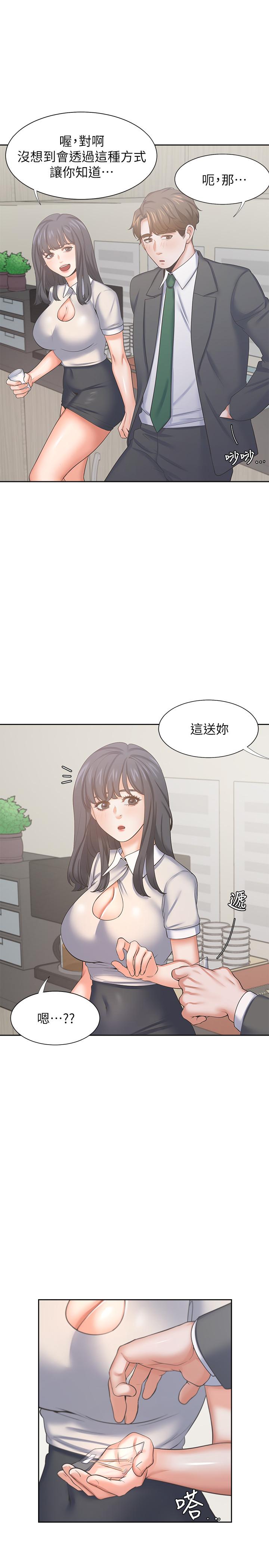 渴望：爱火难耐第35话-危险但有魅力的女人