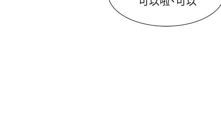 渴望：爱火难耐第35话-危险但有魅力的女人