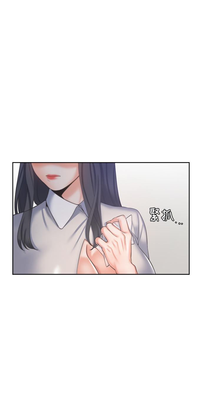 渴望：爱火难耐第35话-危险但有魅力的女人