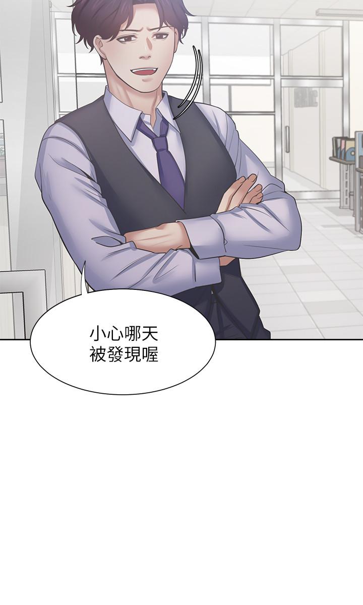 渴望：爱火难耐第35话-危险但有魅力的女人