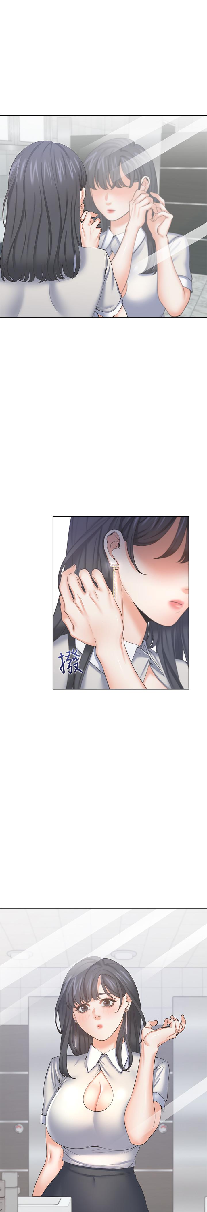 渴望：爱火难耐第35话-危险但有魅力的女人