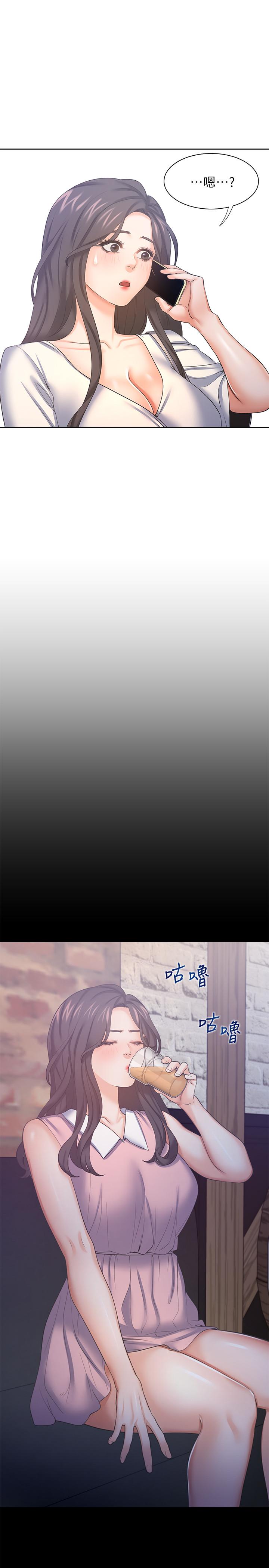 渴望：爱火难耐第36话-人妻的优秀学长