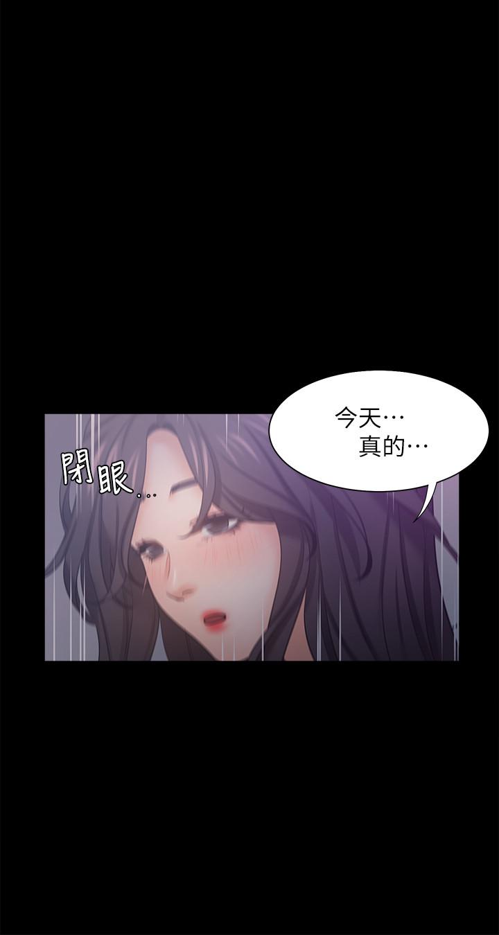 渴望：爱火难耐第36话-人妻的优秀学长