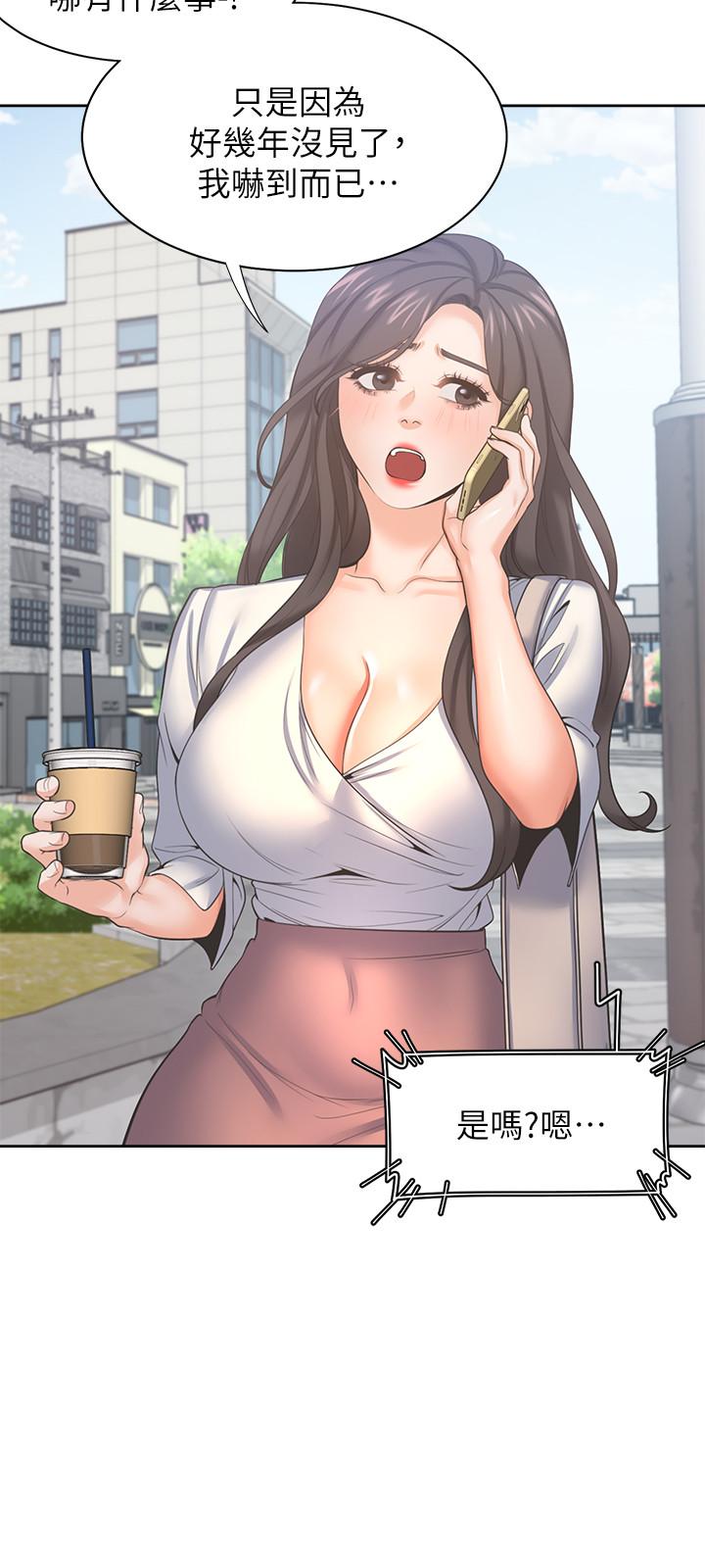 渴望：爱火难耐第36话-人妻的优秀学长