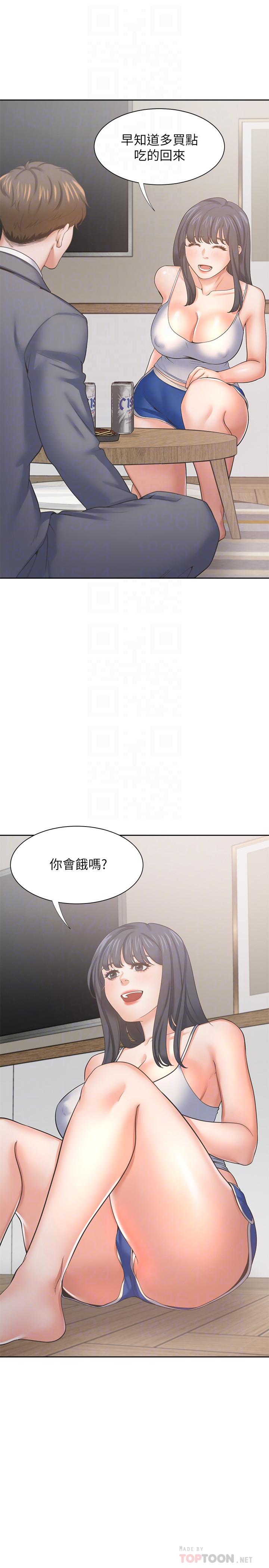 渴望:爱火难耐第38话-和女同事一起洗澡