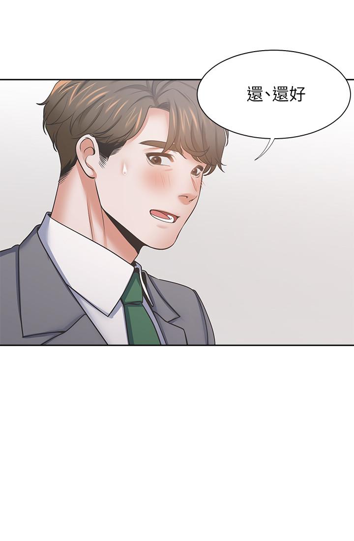 渴望:爱火难耐第38话-和女同事一起洗澡