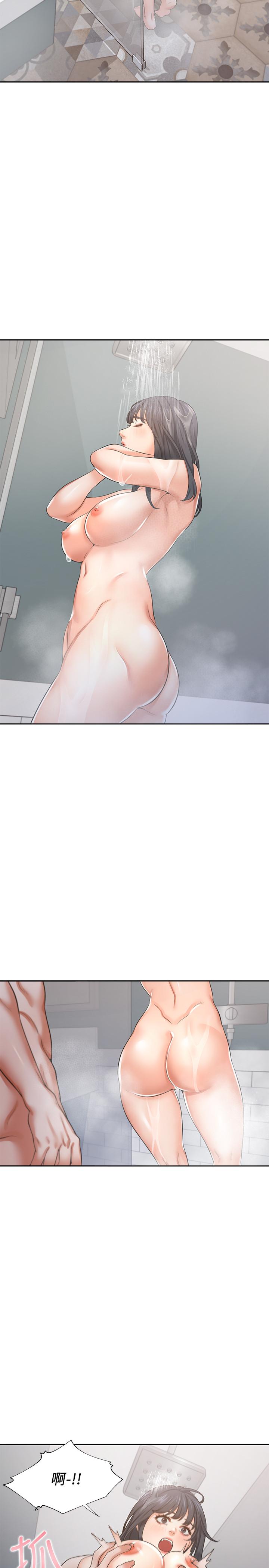 渴望:爱火难耐第38话-和女同事一起洗澡