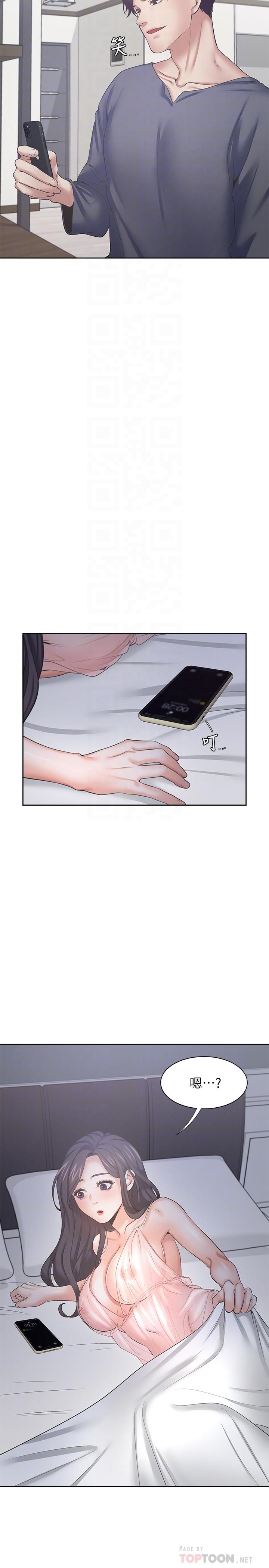 渴望:爱火难耐第39话-变本加厉的外遇
