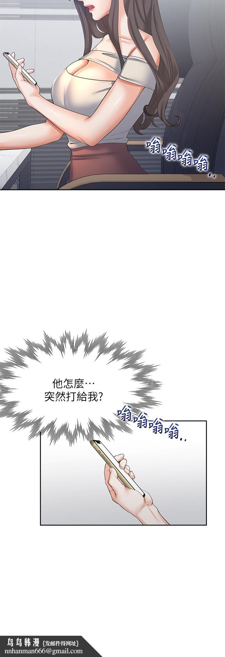 渴望:爱火难耐第41话-逃不出玄彬的手掌心