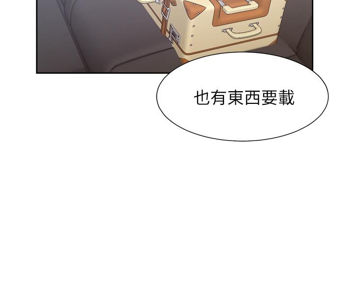 渴望:爱火难耐第41话-逃不出玄彬的手掌心