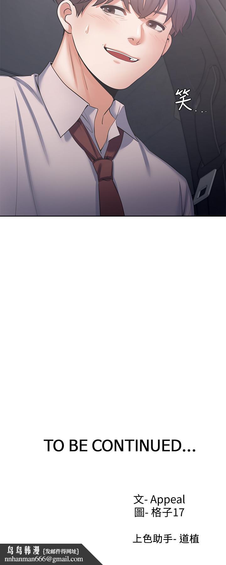 渴望:爱火难耐第41话-逃不出玄彬的手掌心