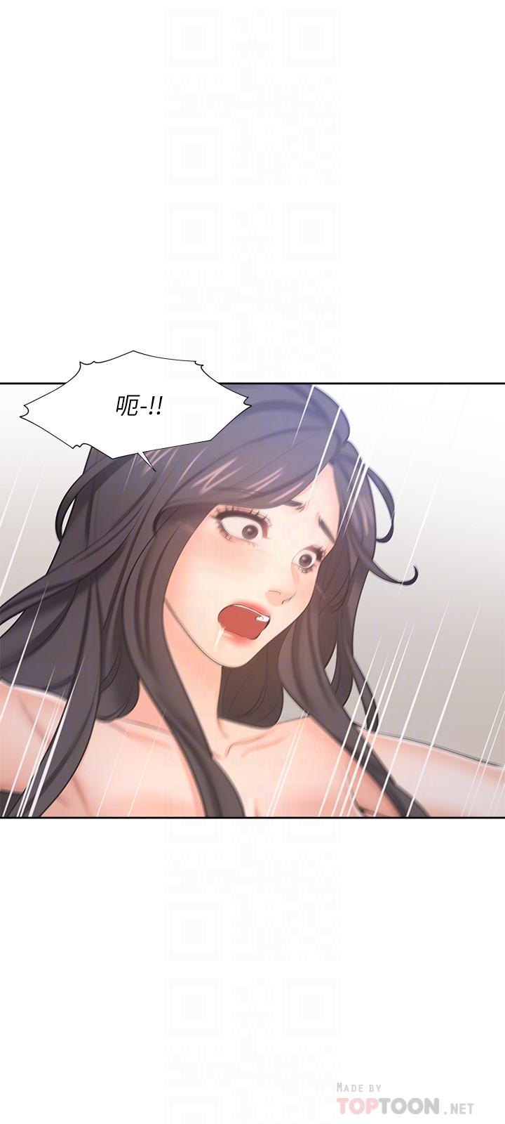 渴望：爱火难耐第43话-乖乖听主人的话