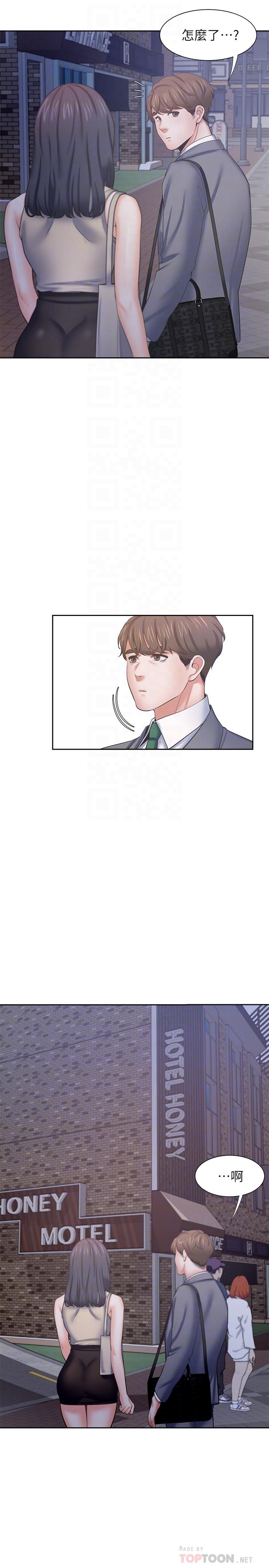 渴望:爱火难耐第44话-第一次从后面来