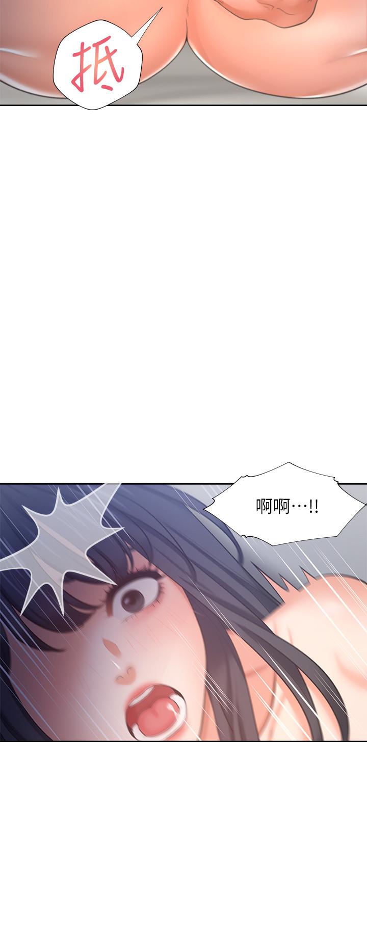 渴望:爱火难耐第44话-第一次从后面来
