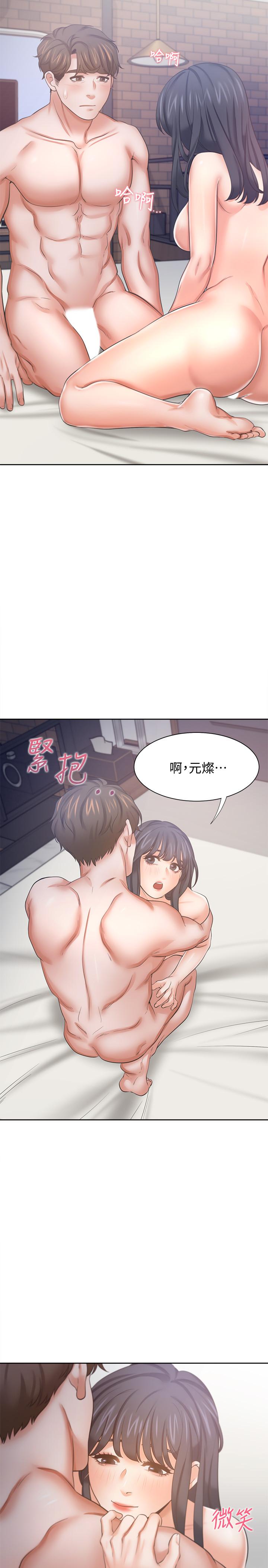 渴望:愛火難耐第45話-在公司爆發性欲