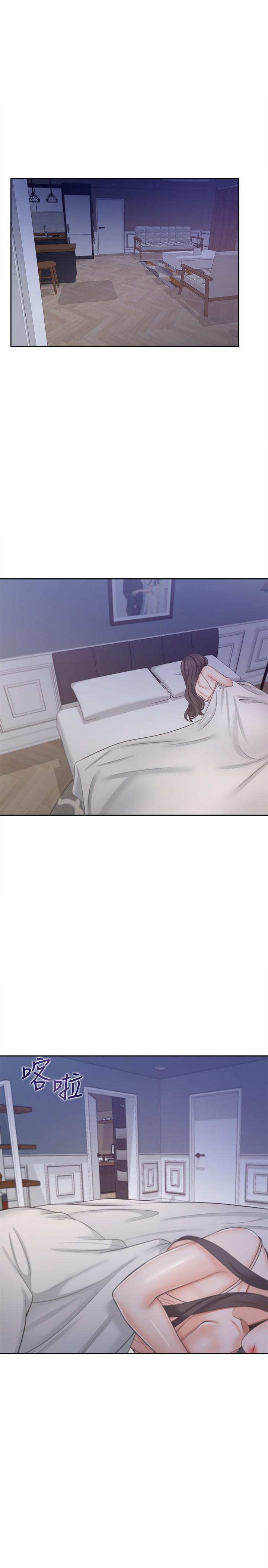 渴望:愛火難耐第45話-在公司爆發性欲