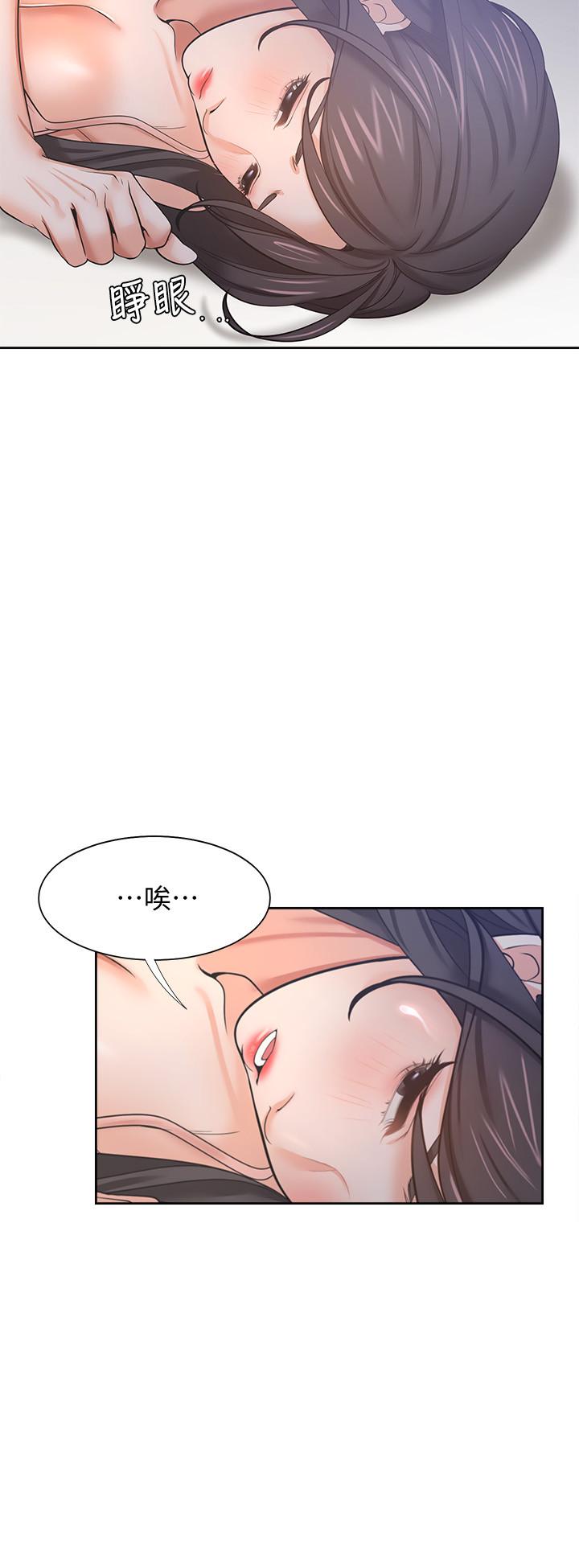渴望:愛火難耐第45話-在公司爆發性欲