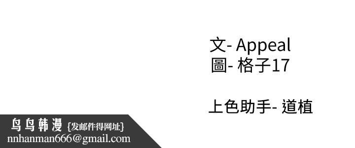 渴望:爱火难耐第46话-今天可以射里面
