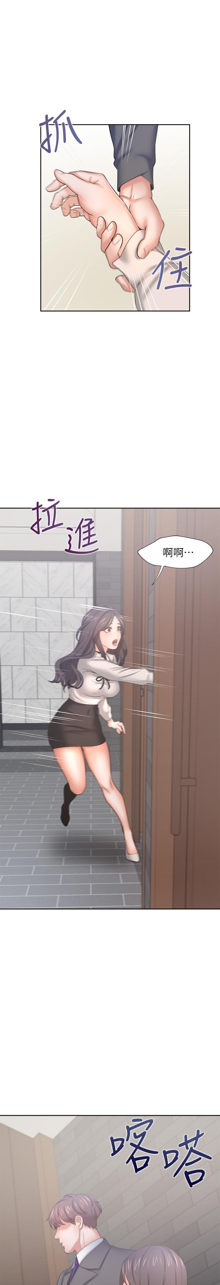 渴望:爱火难耐第47话-玄彬的游戏重新开始