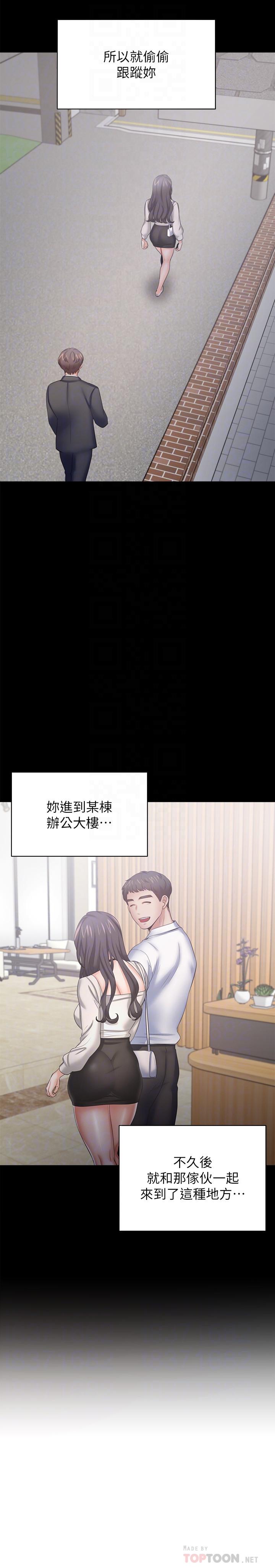 渴望:爱火难耐第47话-玄彬的游戏重新开始