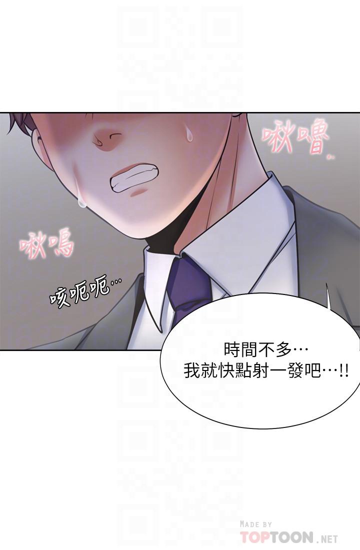 渴望:爱火难耐第47话-玄彬的游戏重新开始