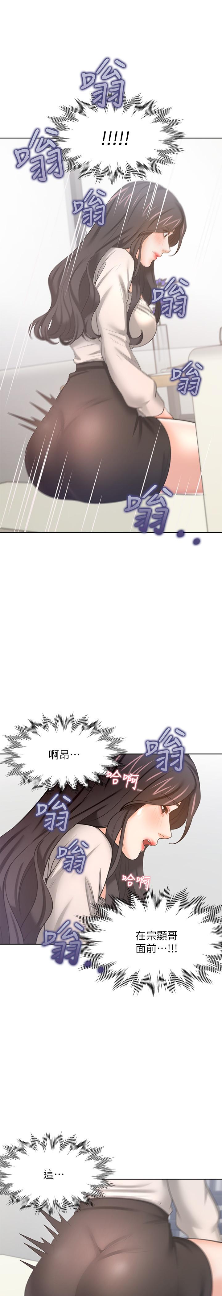 渴望:爱火难耐第47话-玄彬的游戏重新开始