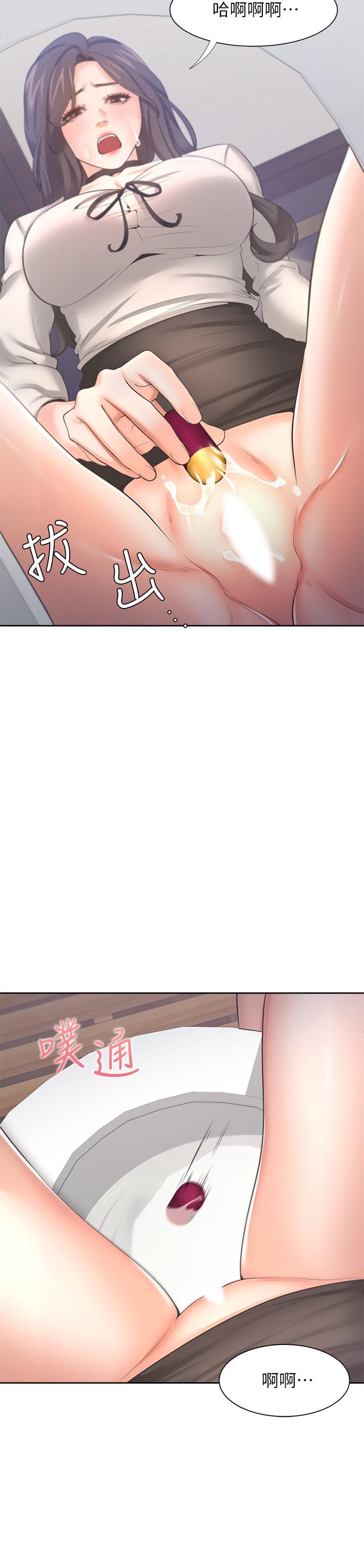 渴望：爱火难耐第48话-忘不了的那一晚