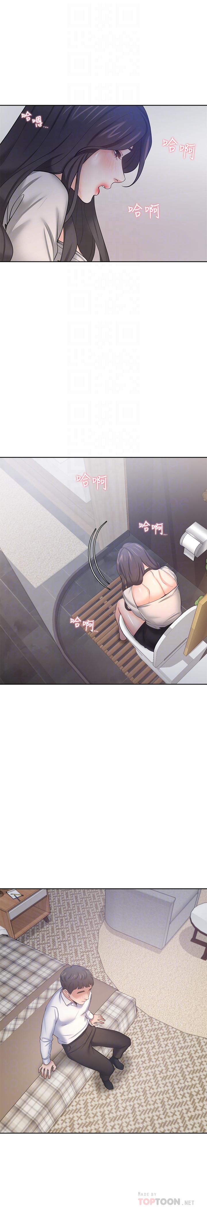 渴望：爱火难耐第48话-忘不了的那一晚