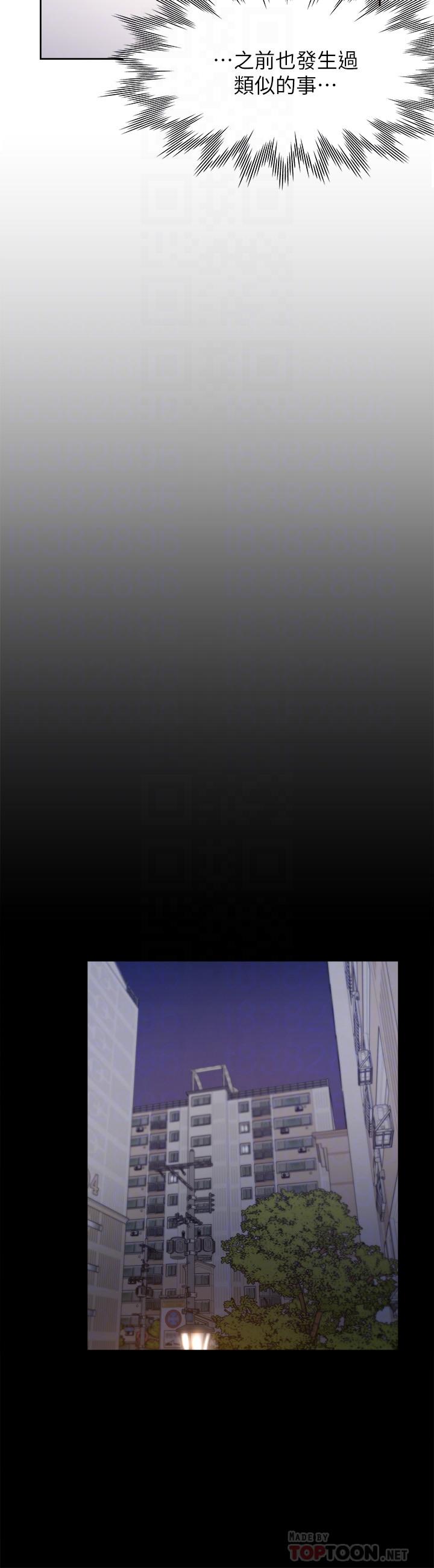 渴望：爱火难耐第48话-忘不了的那一晚