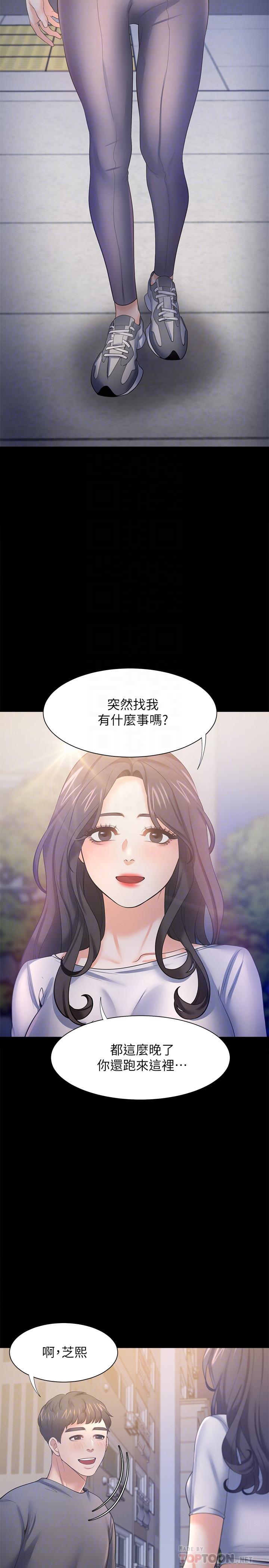 渴望：爱火难耐第48话-忘不了的那一晚