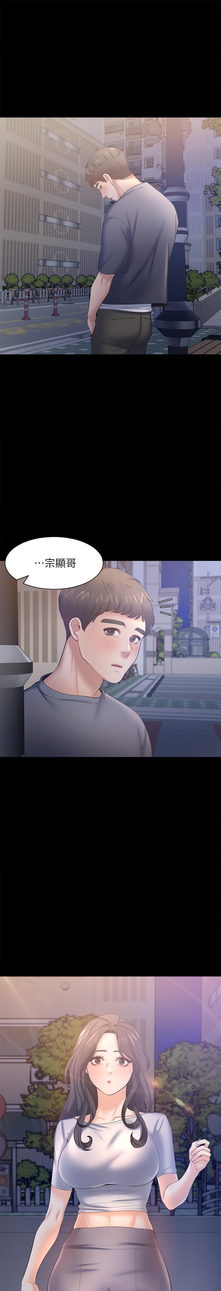 渴望：爱火难耐第48话-忘不了的那一晚