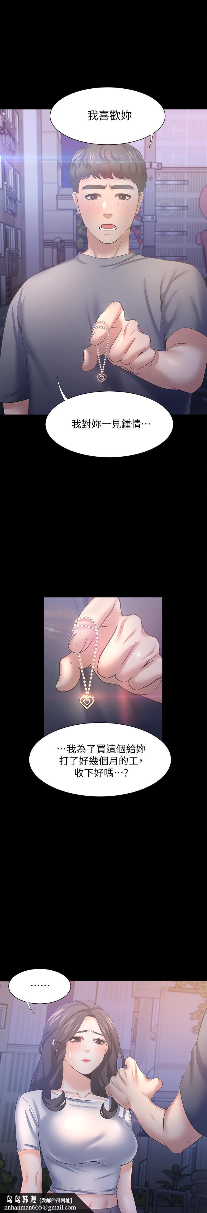 渴望：爱火难耐第48话-忘不了的那一晚