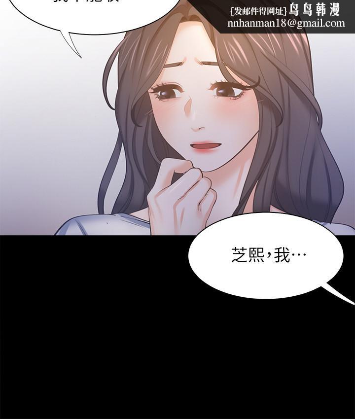 渴望：爱火难耐第48话-忘不了的那一晚