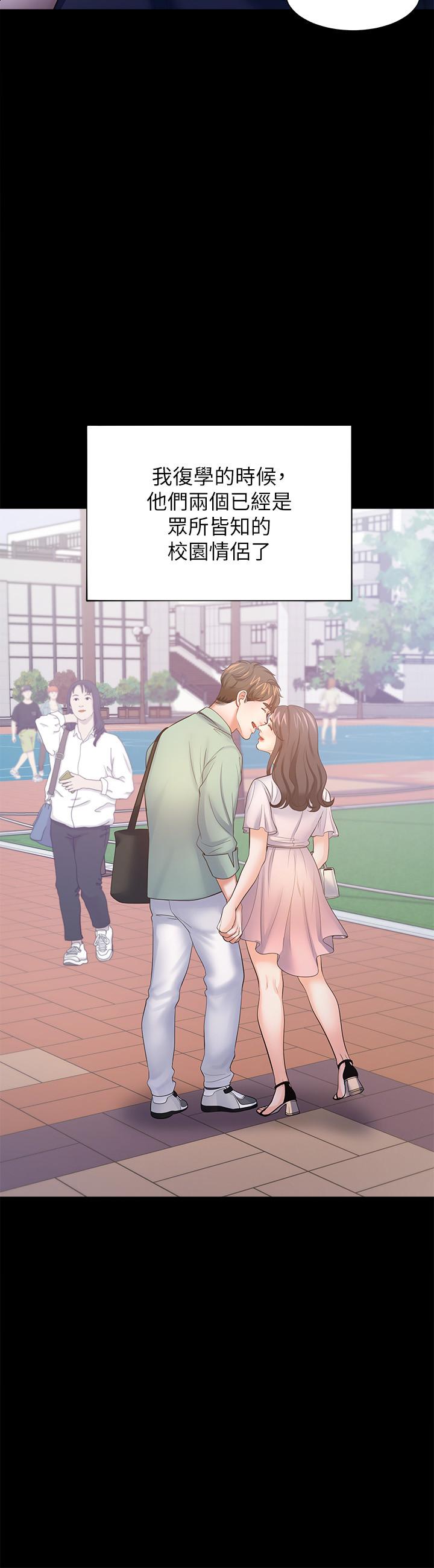 渴望：爱火难耐第48话-忘不了的那一晚